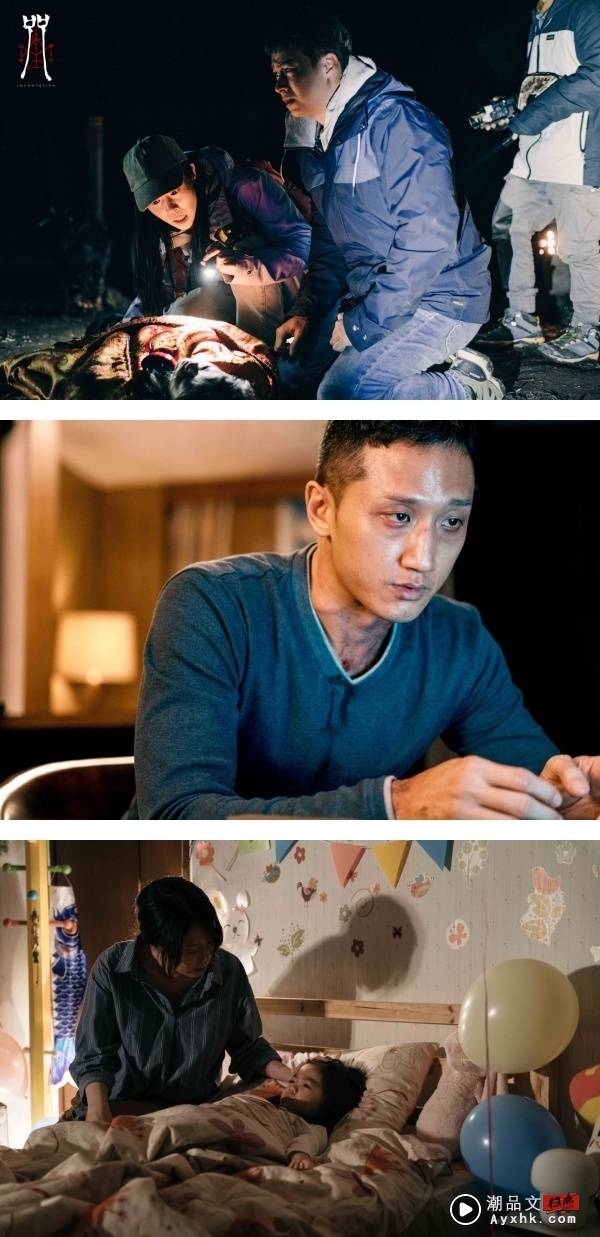 【影评】《咒》被誉为“中国台湾恐怖片天花板”！部分场景却令人出戏？ 娱乐资讯 图3张